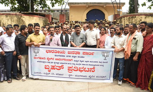 BJP protest